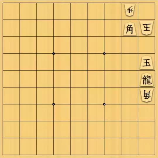 1000095091さんが投稿した詰将棋「詰将棋64・簡単双玉問題2」のサムネイル画像
