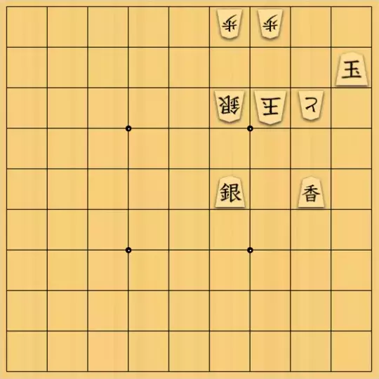 駒井めいさんが投稿した詰将棋「詰将棋 5手」のサムネイル画像