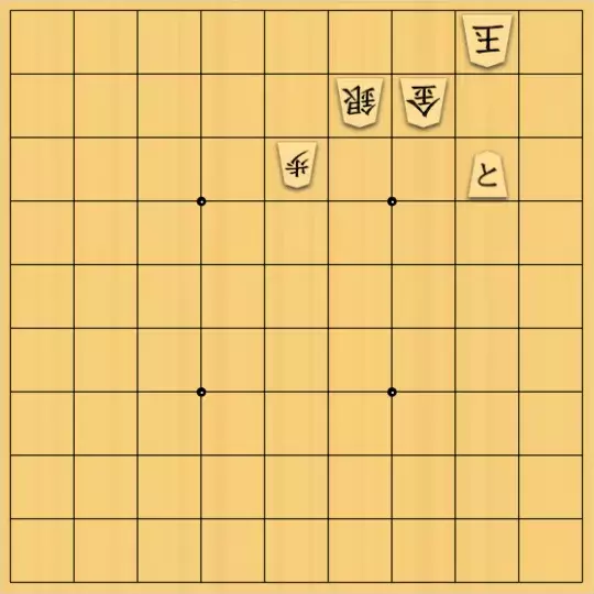 こきょうていさんが投稿した詰将棋「11手詰」のサムネイル画像