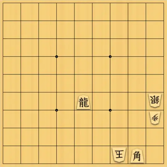 勇気凛々さんが投稿した詰将棋「きっとコレジャナイ」のサムネイル画像