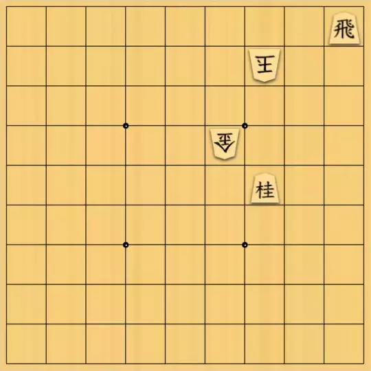 もじゃのやさんが投稿した詰将棋「詰将棋No.80」のサムネイル画像