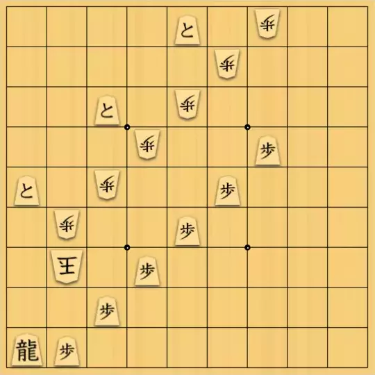 岩寄堅さんが投稿した詰将棋「竜の力」のサムネイル画像