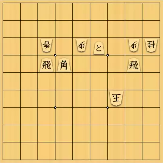 あたまかなさんが投稿した詰将棋「(^O^)／13手詰だよ　#1030」のサムネイル画像
