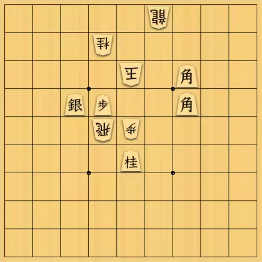 歌怪獣さんが投稿した詰将棋「怪獣襲来軒(さ)」のサムネイル画像