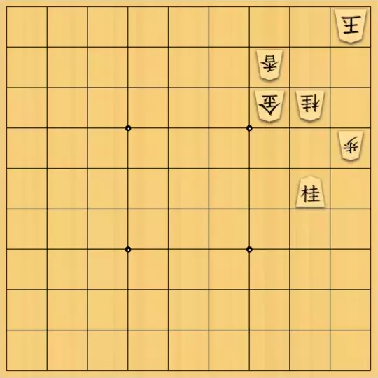 ふうめいさんが投稿した詰将棋「逃がさない方法」のサムネイル画像