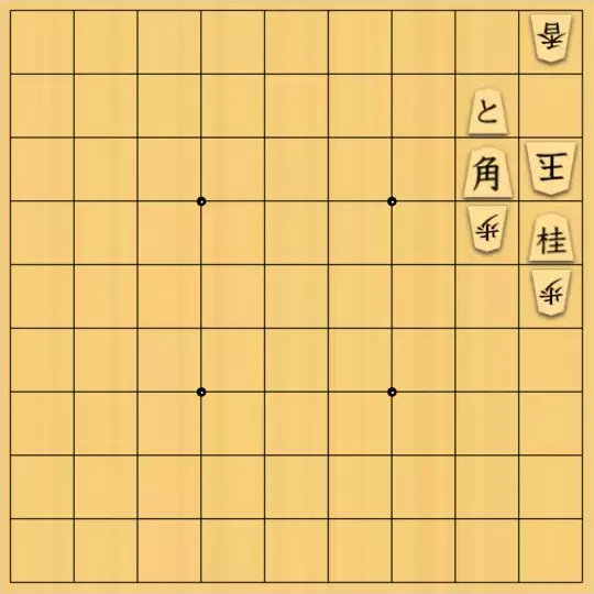 keima82さんが投稿した詰将棋「清涼詰」のサムネイル画像