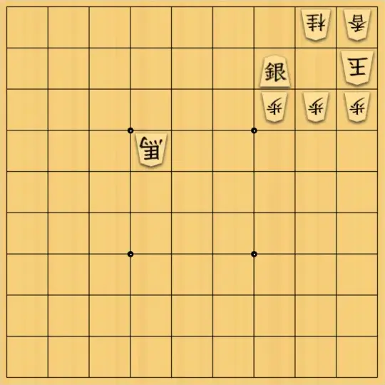 しゅうたさんが投稿した詰将棋「14作目」のサムネイル画像