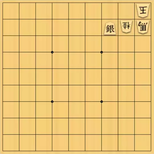 ふうめいさんが投稿した詰将棋「馬の処理方法」のサムネイル画像