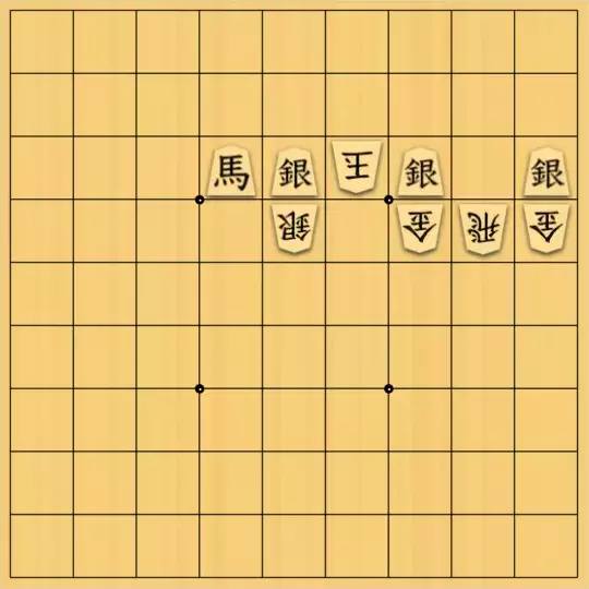 まめオニさんが投稿した詰将棋「私設キッズルーム10」のサムネイル画像