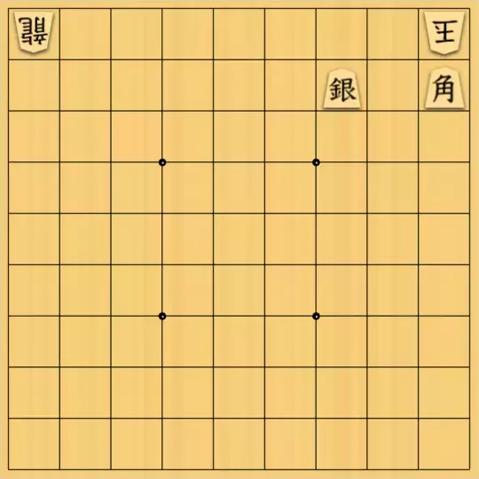 keima82さんが投稿した詰将棋「【フェアリー】協力詰3手」のサムネイル画像