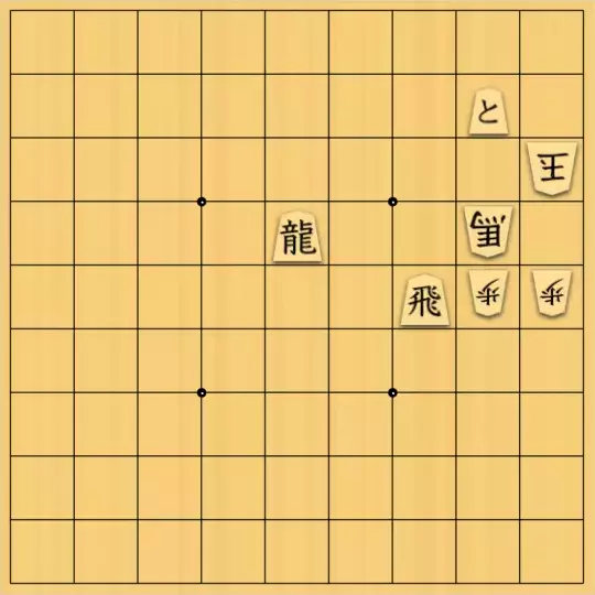 歌怪獣さんが投稿した詰将棋「こりゃ簡単どすえ」のサムネイル画像