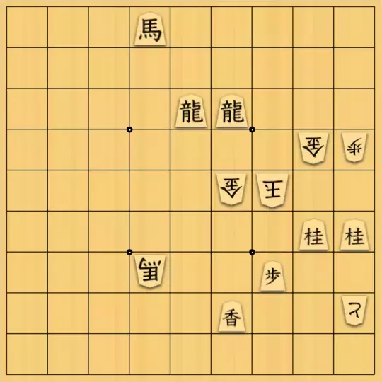 θさんが投稿した詰将棋「翻弄」のサムネイル画像