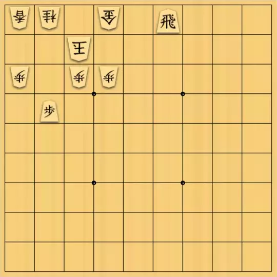 あたまかなさんが投稿した詰将棋「(^O^)／７手詰だよ　#1650」のサムネイル画像
