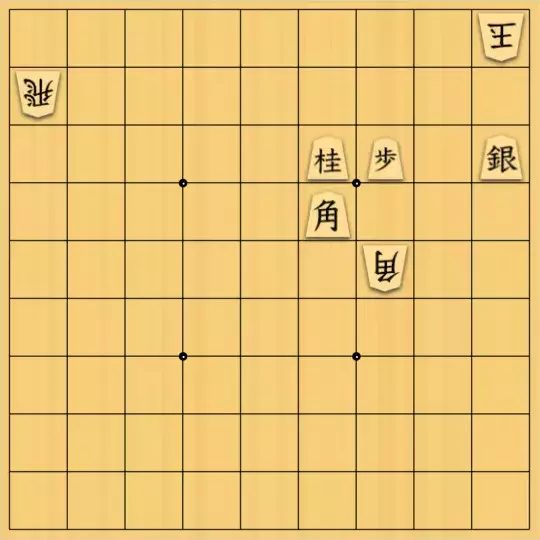 さんなおさんが投稿した詰将棋「5手詰め」のサムネイル画像