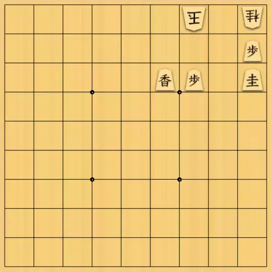 岡本英雄さんが投稿した詰将棋「ウグイス対子図式　詰め上がり「ニ」」のサムネイル画像