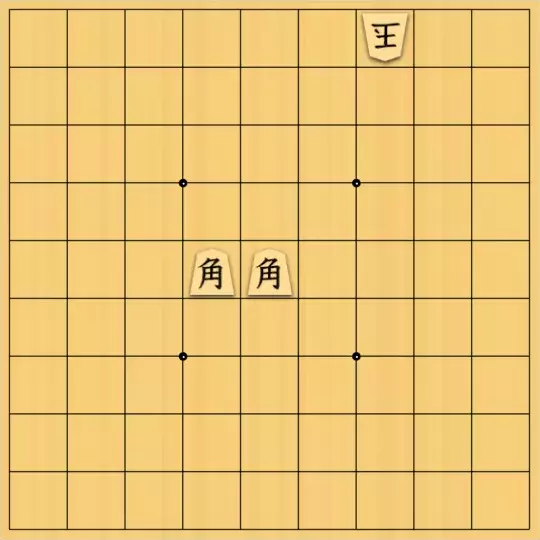 もじゃのやさんが投稿した詰将棋「フェアリーNo.8 点鏡協力詰5手」のサムネイル画像