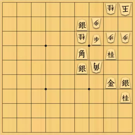 泡沫淡さんが投稿した詰将棋「初手一発ツモ」のサムネイル画像