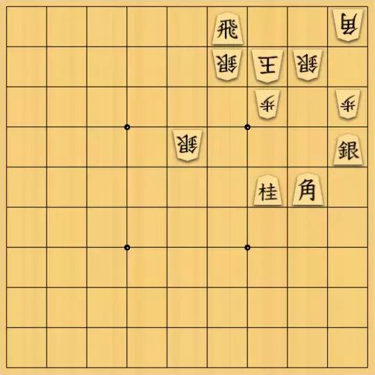 あたまかなさんが投稿した詰将棋「(^O^)／45手詰だよ　#195」のサムネイル画像
