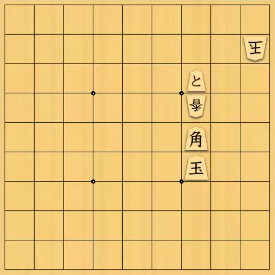 こきょうていさんが投稿した詰将棋「9手詰(まさに並べ詰め)」のサムネイル画像