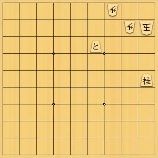 kitty3さんが投稿した詰将棋「ウグイスを獲って喰う」のサムネイル画像