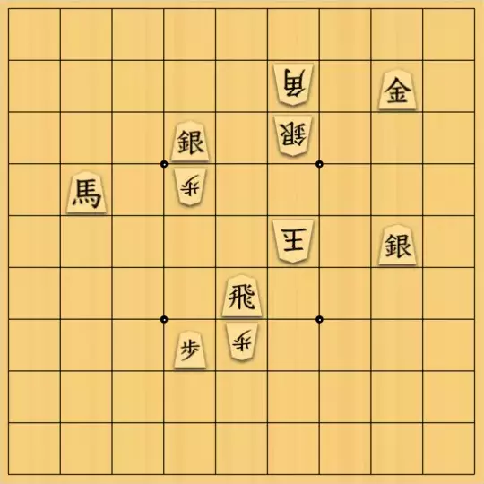 ぎんざけ。さんが投稿した詰将棋「自作詰将棋No.025 視野を広く」のサムネイル画像