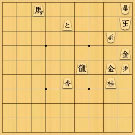 keima82さんが投稿した詰将棋「3度目は取れない」のサムネイル画像