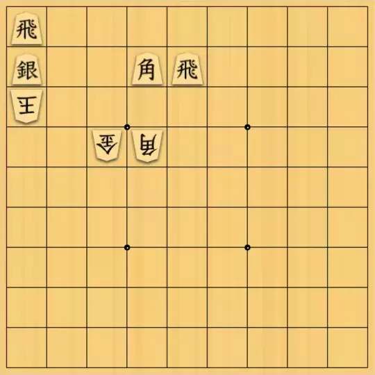 ひかるねこさんが投稿した詰将棋「歩香桂無図式(2)」のサムネイル画像