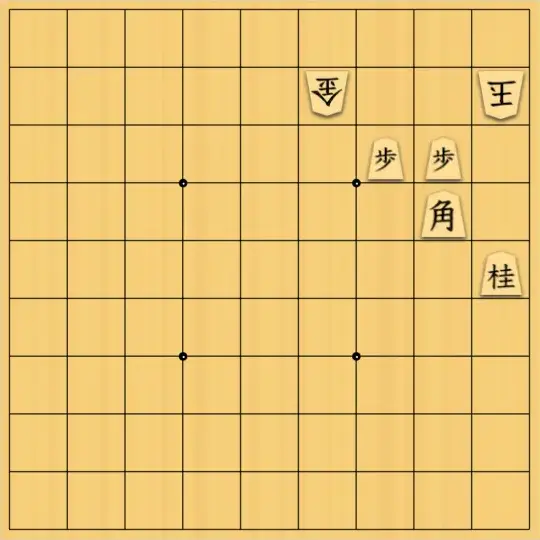 風みどりさんが投稿した詰将棋「朝向けのさわやか系」のサムネイル画像