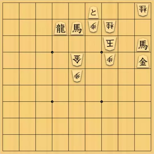 ルパンさんが投稿した詰将棋「No171」のサムネイル画像