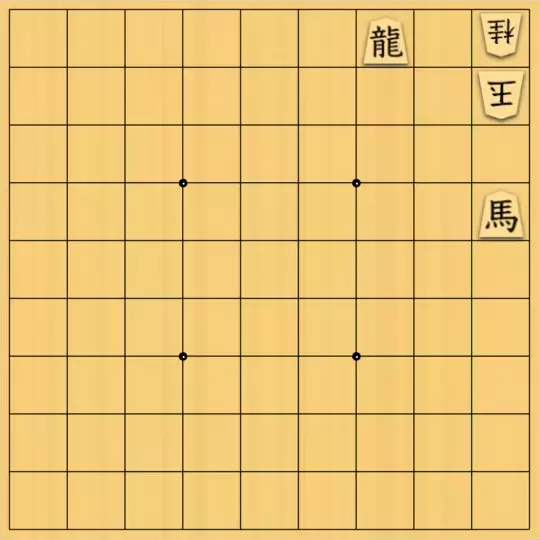mtmtさんが投稿した詰将棋「９手詰」のサムネイル画像