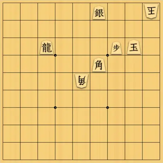 あたまかなさんが投稿した詰将棋「(^O^)／９手詰だよ　#1977」のサムネイル画像