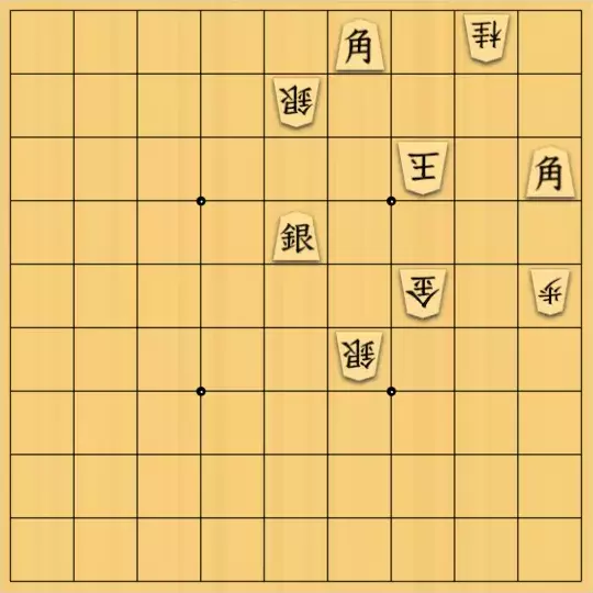 ぎんざけ。さんが投稿した詰将棋「自作詰将棋No.024 邪魔駒をつくる」のサムネイル画像