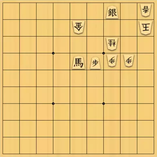 keima82さんが投稿した詰将棋「ほとんど絶連（絶対手の連続）？」のサムネイル画像