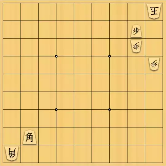 三木歩佳さんが投稿した詰将棋「無題」のサムネイル画像