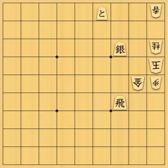 詰将棋の神さんが投稿した詰将棋「爽快」のサムネイル画像