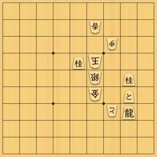 占魚亭さんが投稿した詰将棋「ネコネコ鮮アンチキルケ協力詰 ５手」のサムネイル画像