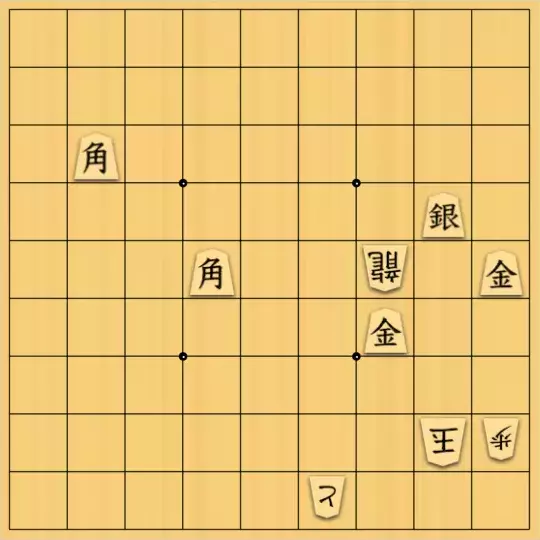 みつかづさんが投稿した詰将棋「スマホ詰パラNo.20449改」のサムネイル画像
