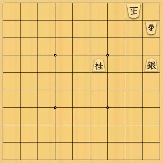 もじゃのやさんが投稿した詰将棋「詰将棋No.12」のサムネイル画像