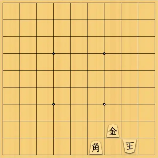 sousou7さんが投稿した詰将棋「9手詰」のサムネイル画像