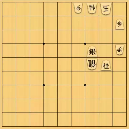 こきょうていさんが投稿した詰将棋「11手詰」のサムネイル画像