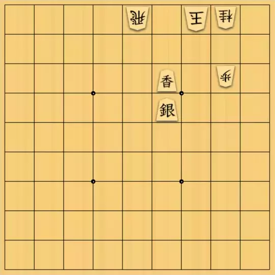 あたまかなさんが投稿した詰将棋「(^O^)／９手詰だよ　#1683」のサムネイル画像