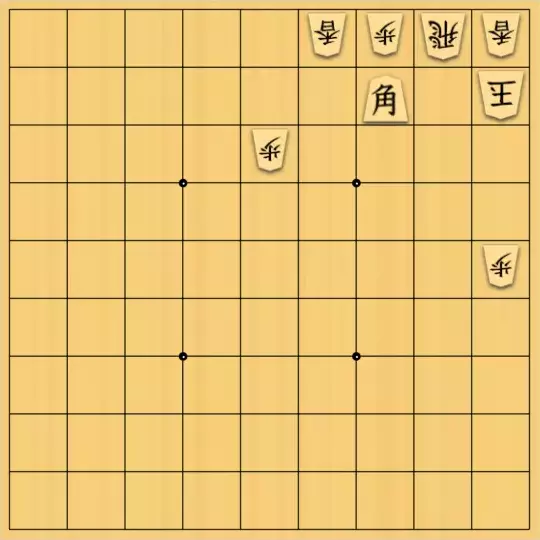 あたまかなさんが投稿した詰将棋「(^O^)／７手詰だよ　#820」のサムネイル画像