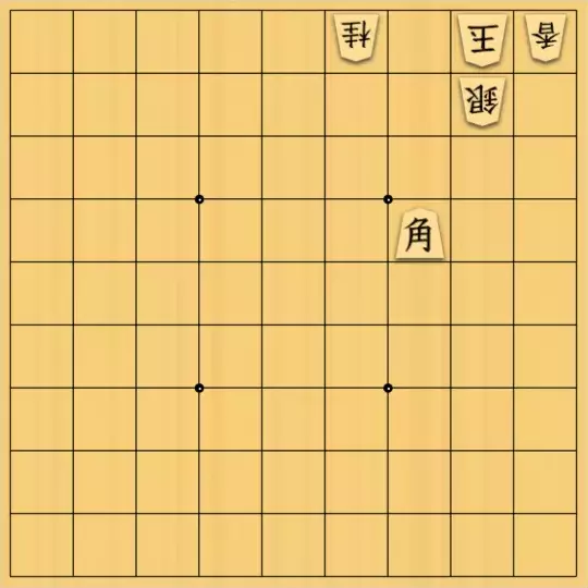 こきょうていさんが投稿した詰将棋「13手詰(ゼロ手で金打ち)」のサムネイル画像