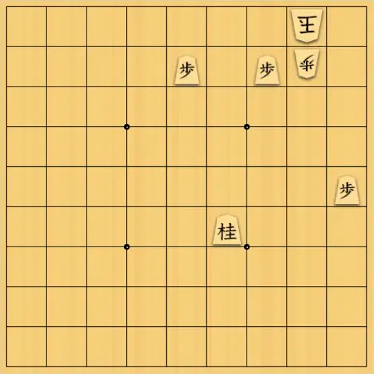じんぽんチャンネルさんが投稿した詰将棋「無題」のサムネイル画像