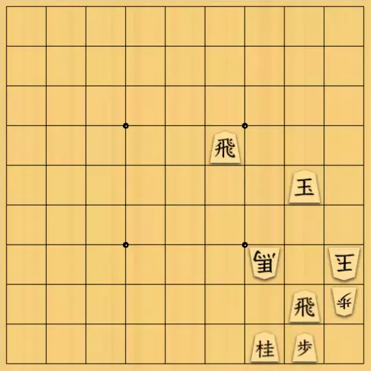 keima82さんが投稿した詰将棋「流れ弾に注意」のサムネイル画像