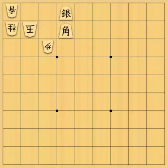 あたまかなさんが投稿した詰将棋「(^O^)／５手詰だよ　#1515」のサムネイル画像