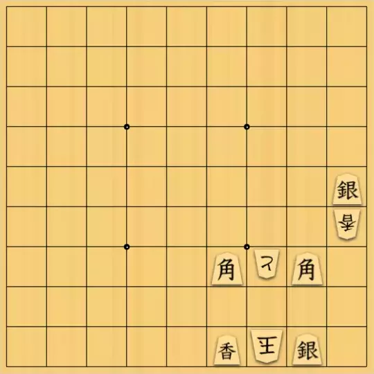 ルパンさんが投稿した詰将棋「No172」のサムネイル画像