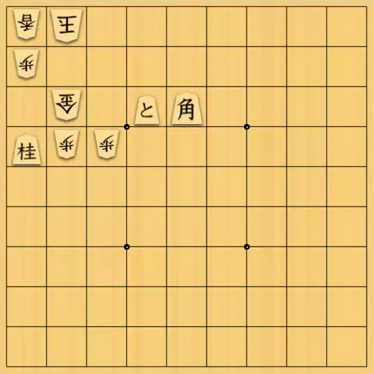 岡本英雄さんが投稿した詰将棋「9手詰問題」のサムネイル画像