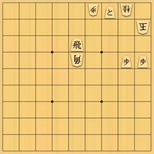 中島たか平さんが投稿した詰将棋「7手詰」のサムネイル画像