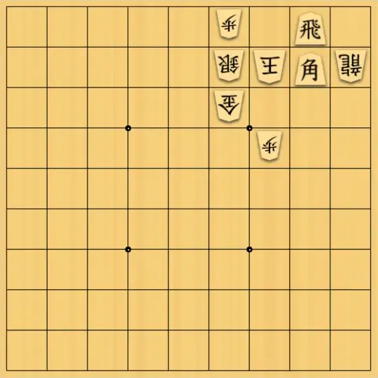 スズミさんが投稿した詰将棋「7手詰 No.10」のサムネイル画像